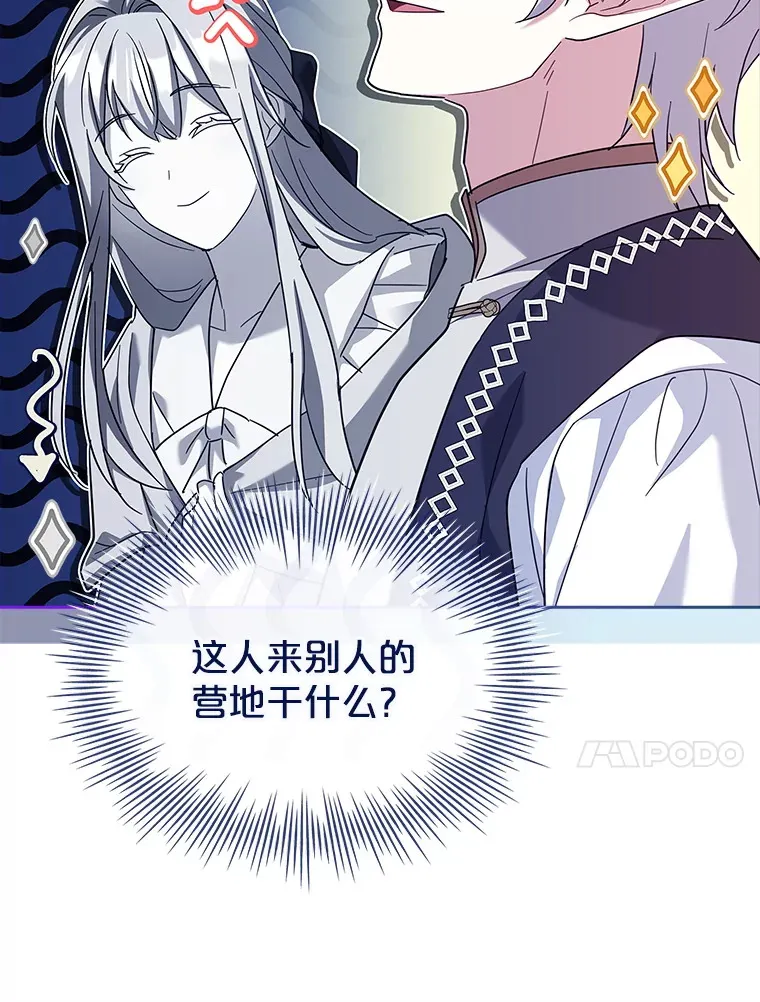 57.约定 第120页