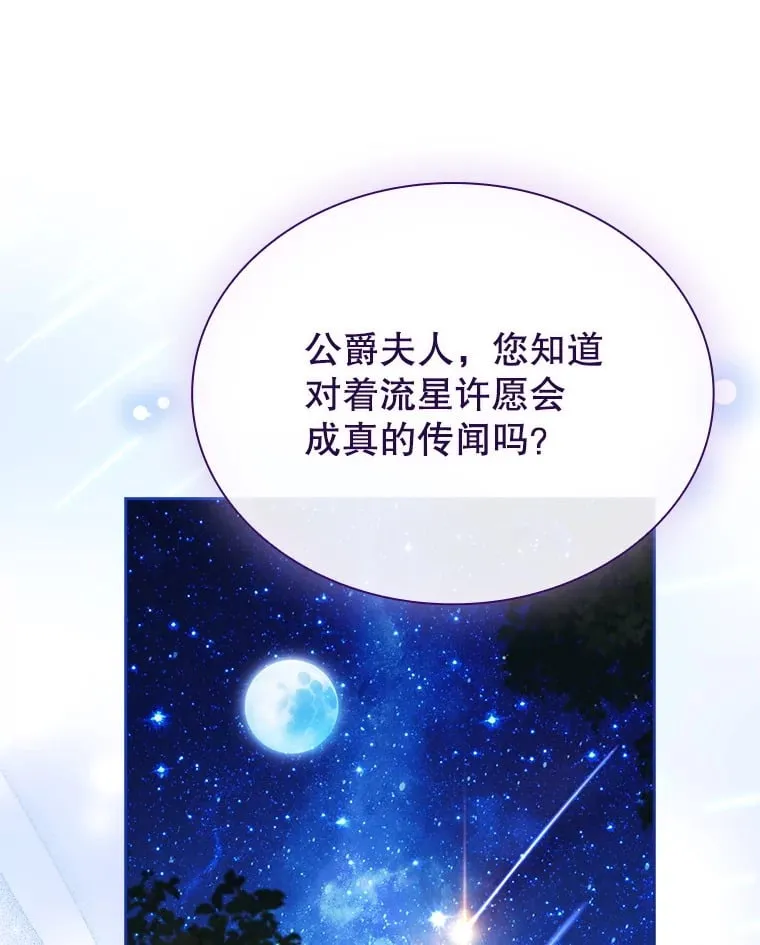 57.约定 第121页