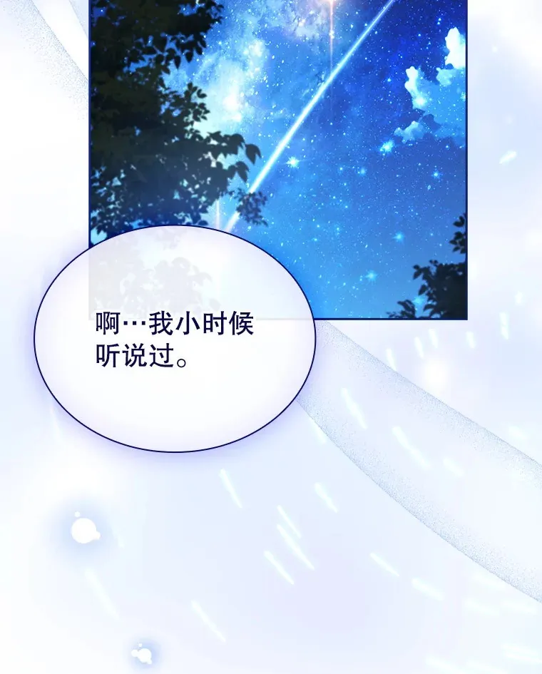 57.约定 第122页