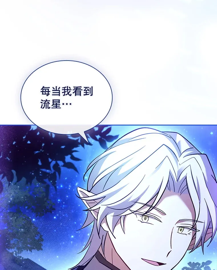 57.约定 第123页