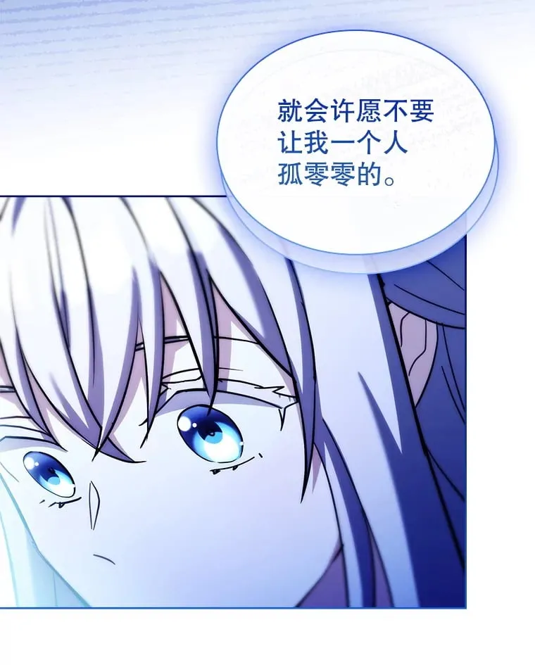 57.约定 第125页
