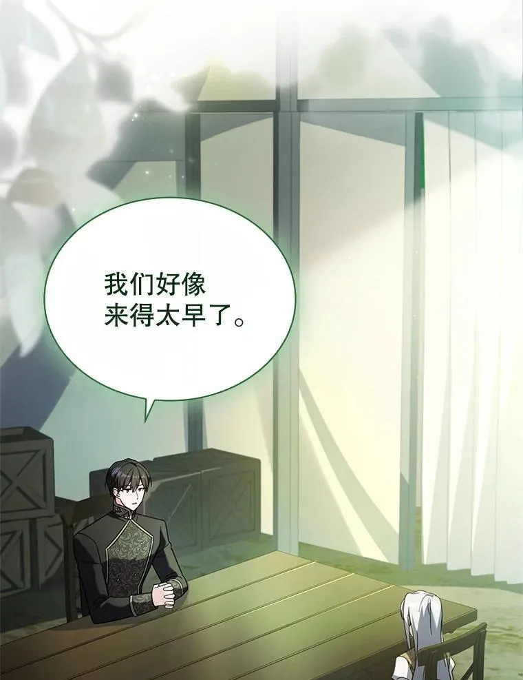 59.出征 第3页