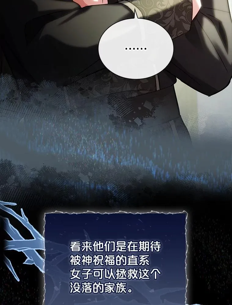 59.出征 第31页