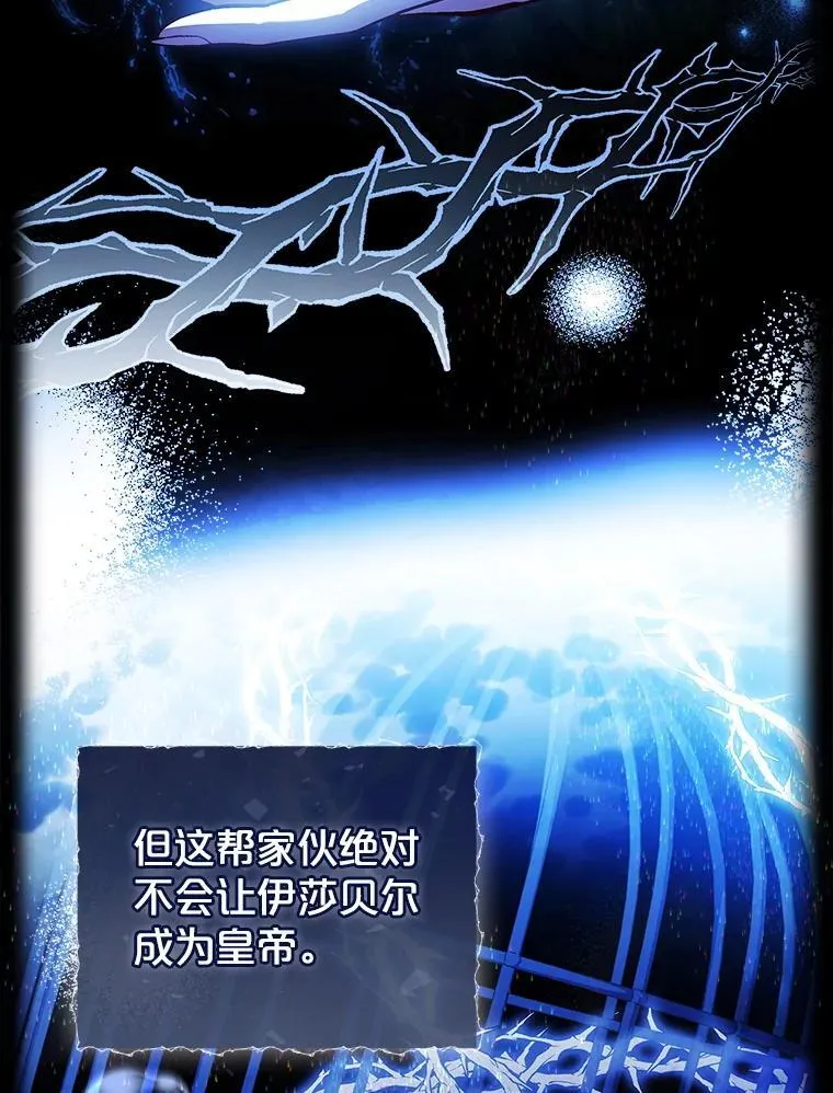 59.出征 第33页