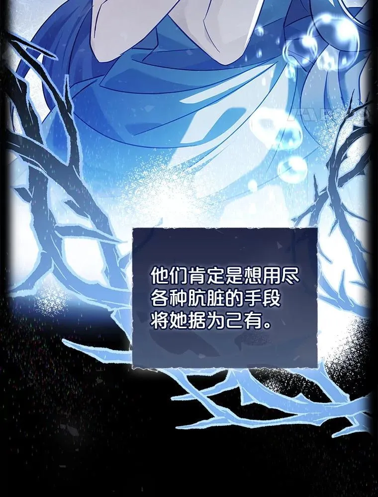 59.出征 第35页