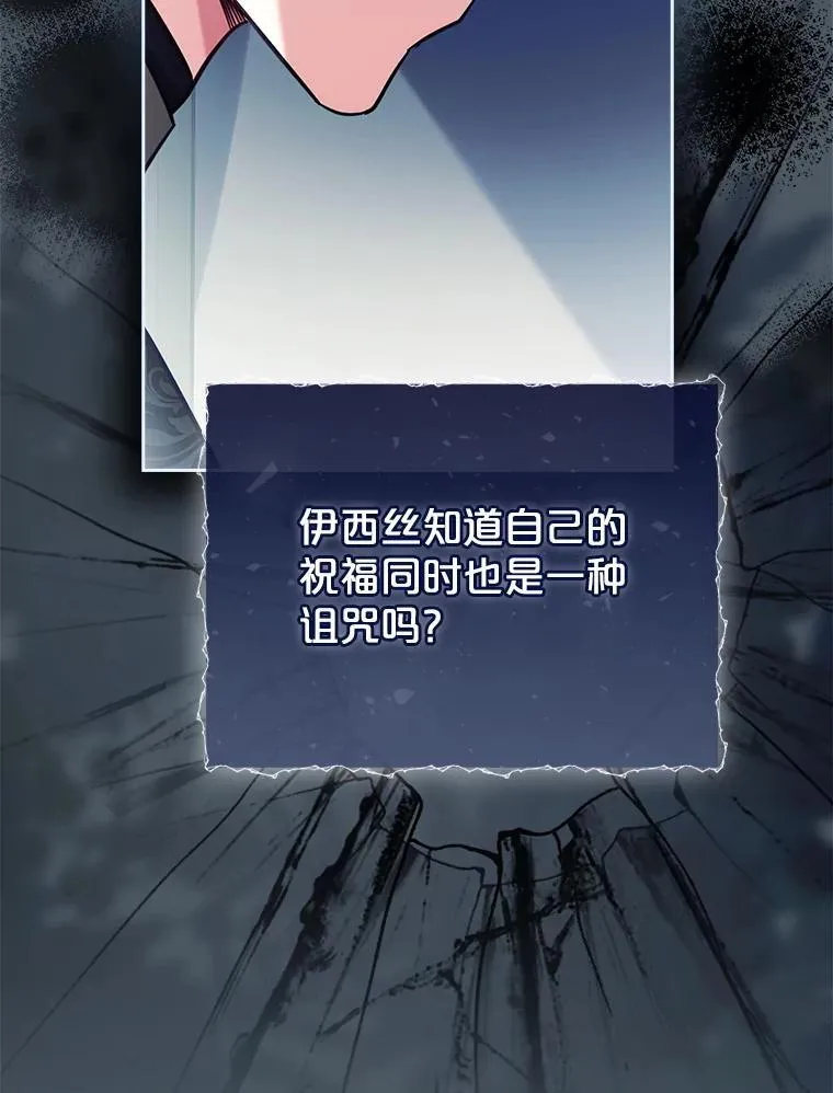 59.出征 第37页