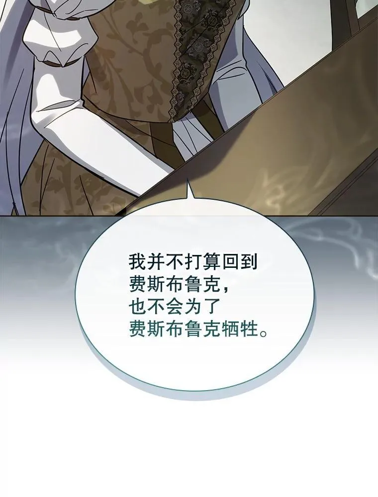 59.出征 第40页