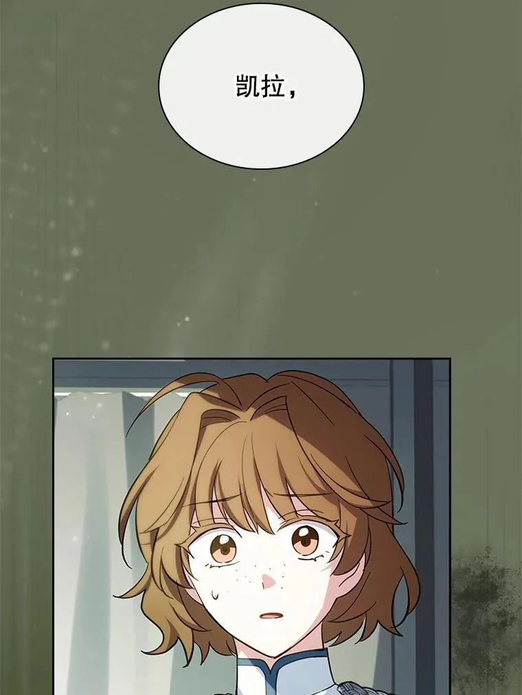 59.出征 第47页