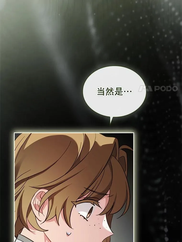 59.出征 第51页