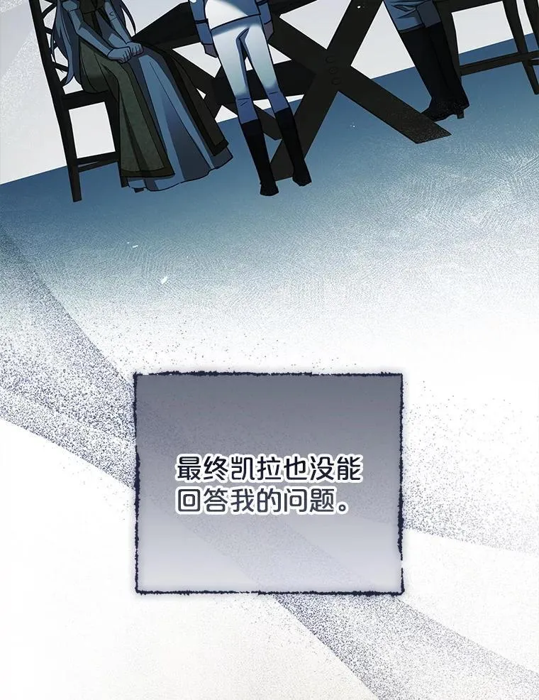 59.出征 第55页
