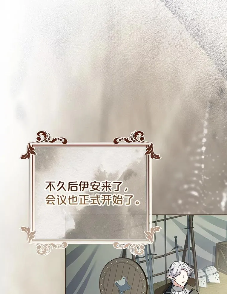 59.出征 第56页