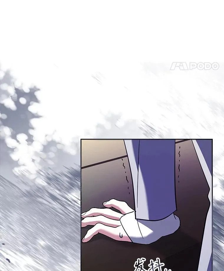 59.出征 第69页