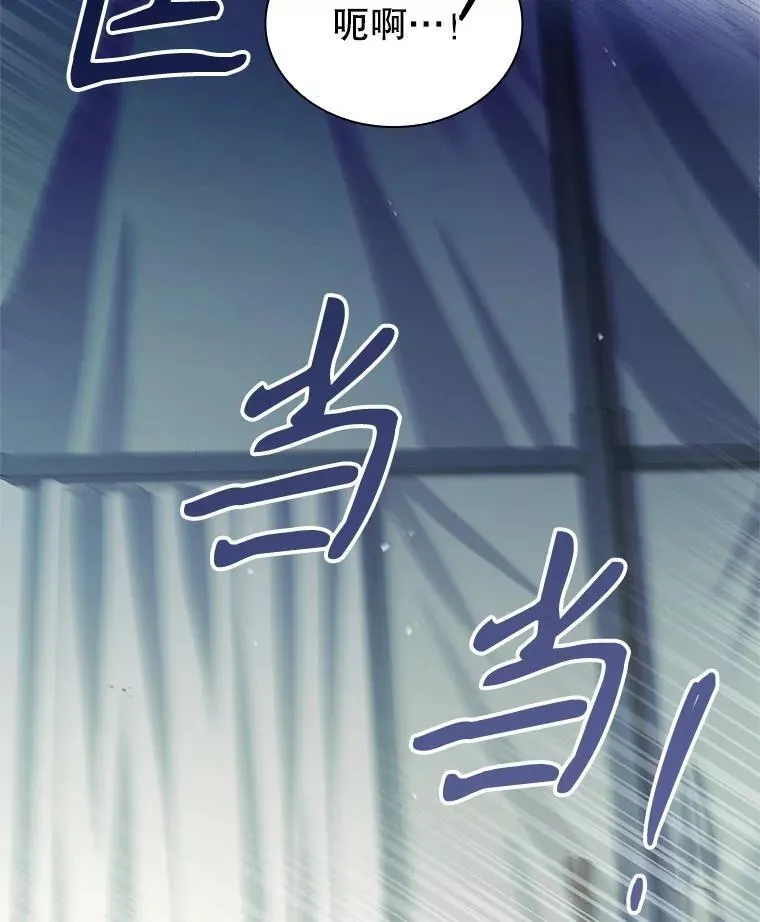 59.出征 第71页