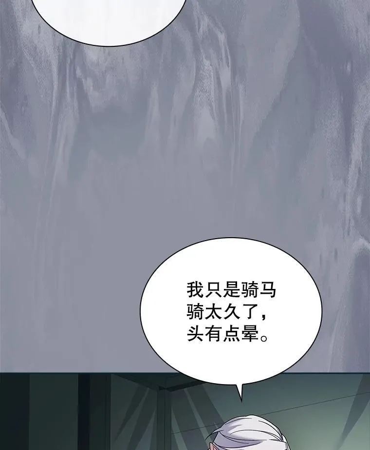 59.出征 第74页