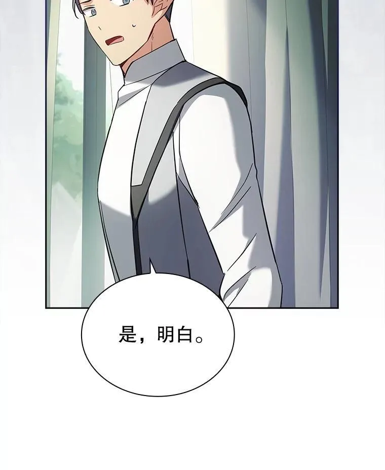 59.出征 第77页