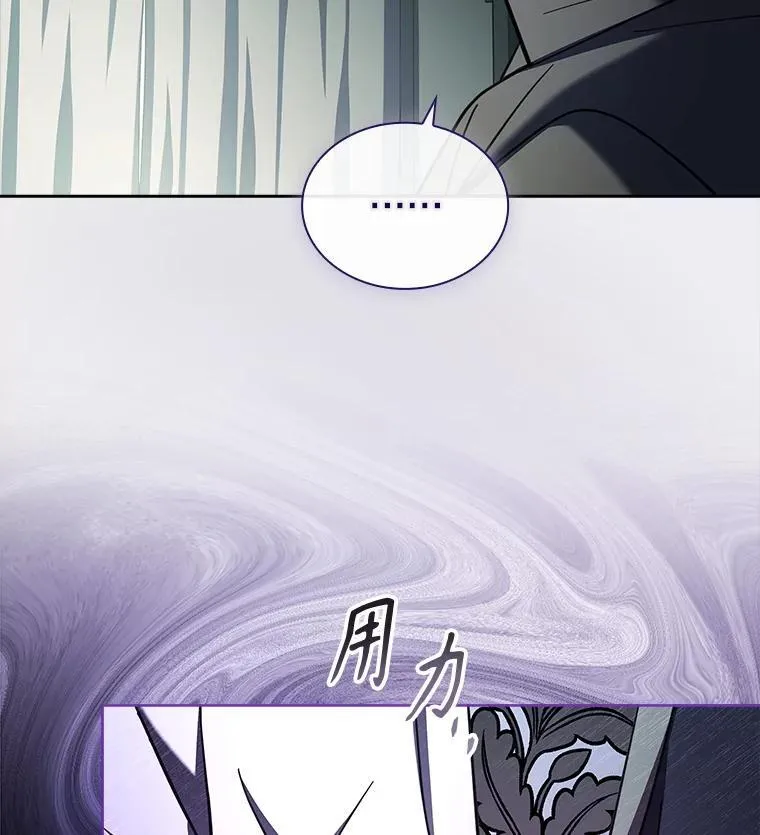 59.出征 第79页