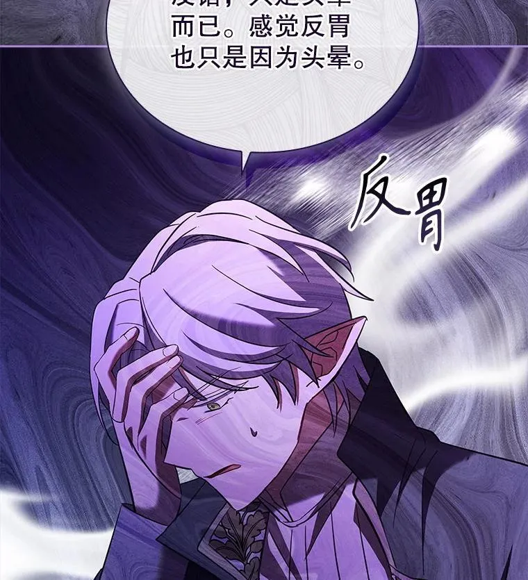 59.出征 第81页