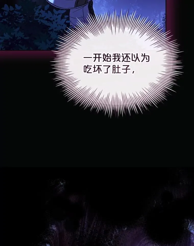 59.出征 第84页