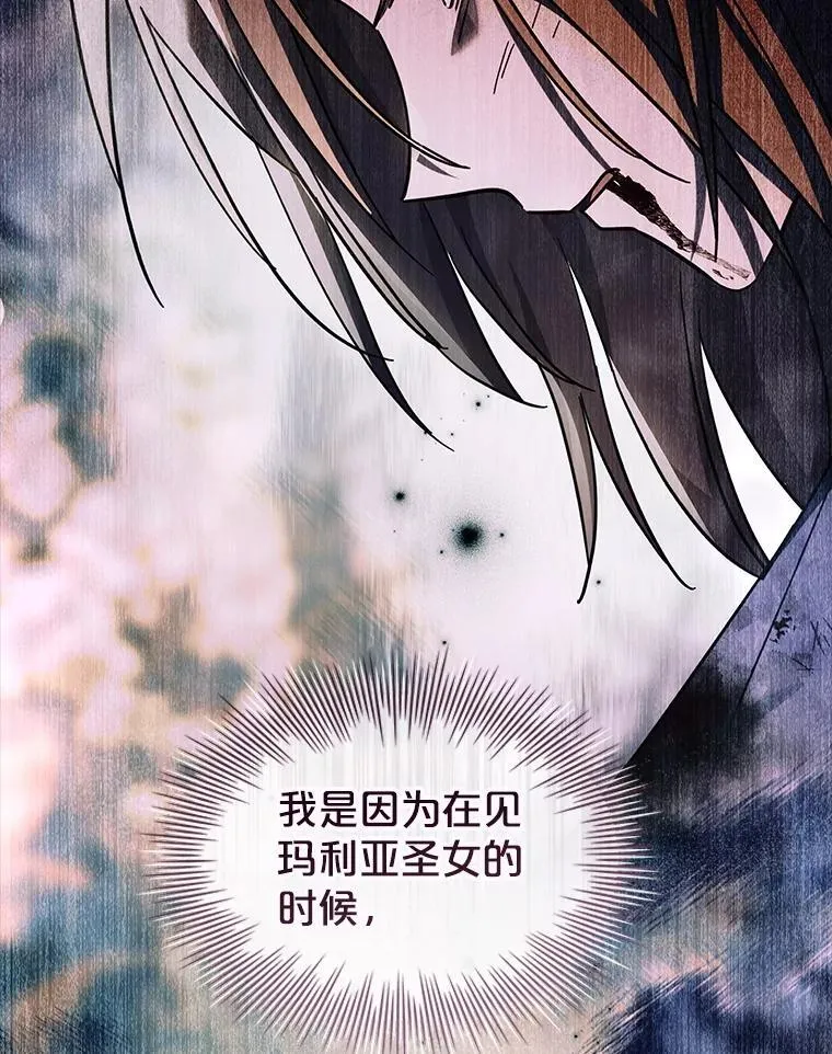 59.出征 第88页