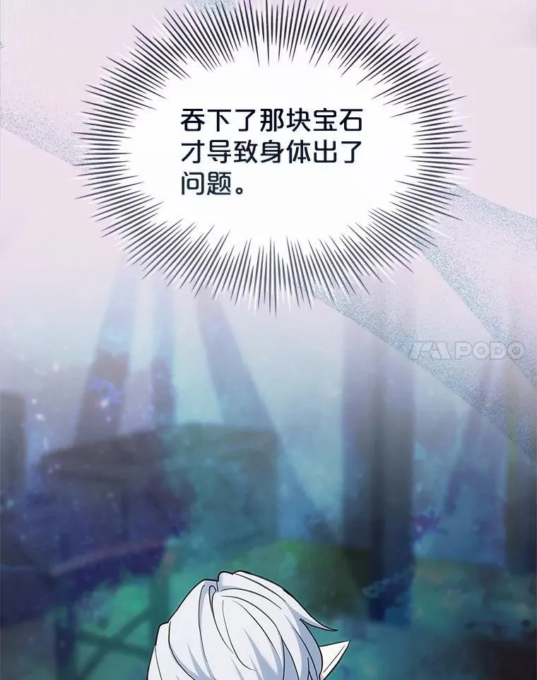 59.出征 第90页