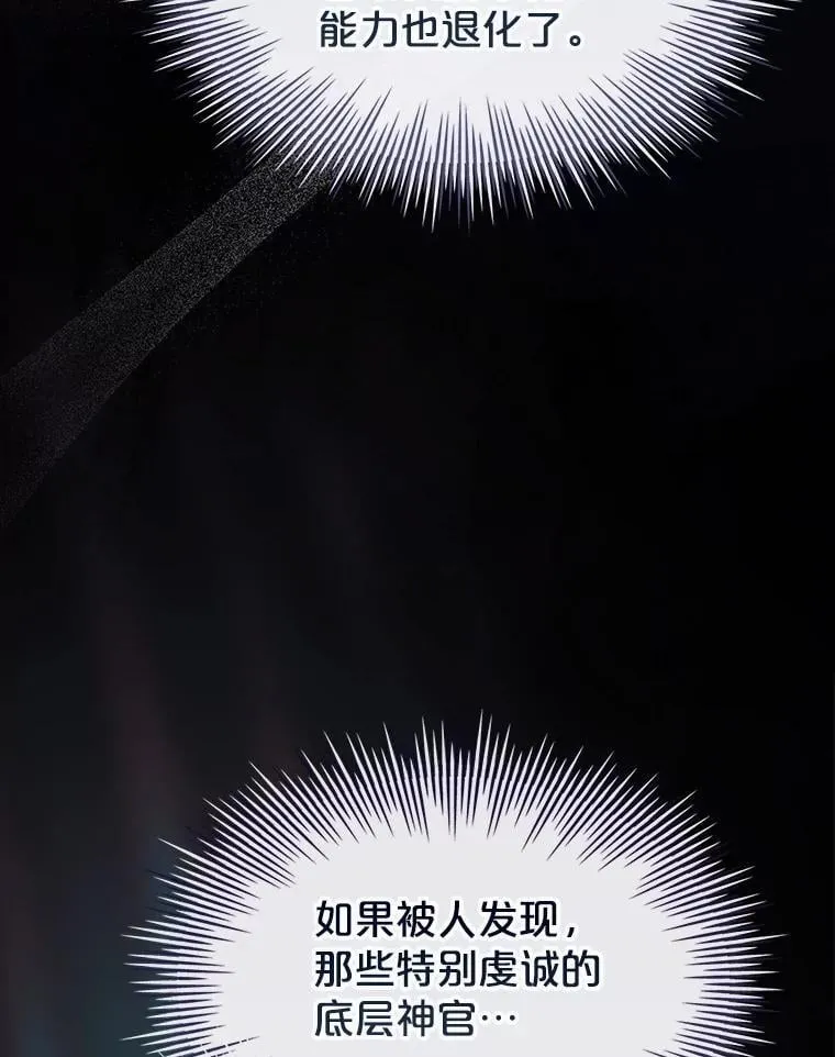 59.出征 第92页