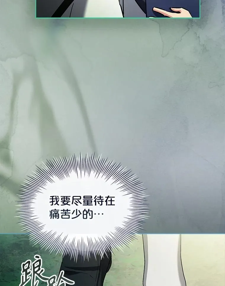 59.出征 第94页