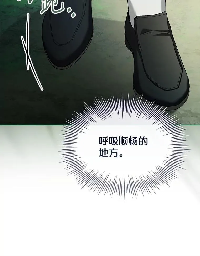 59.出征 第95页