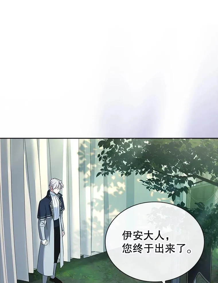 59.出征 第96页