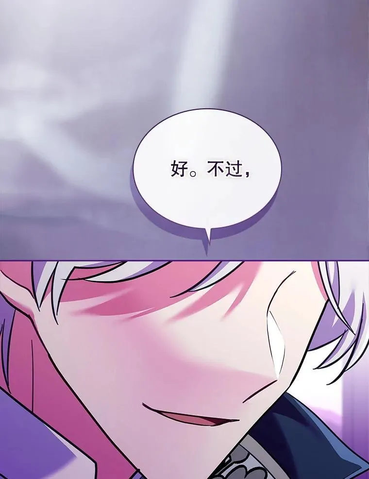 59.出征 第98页