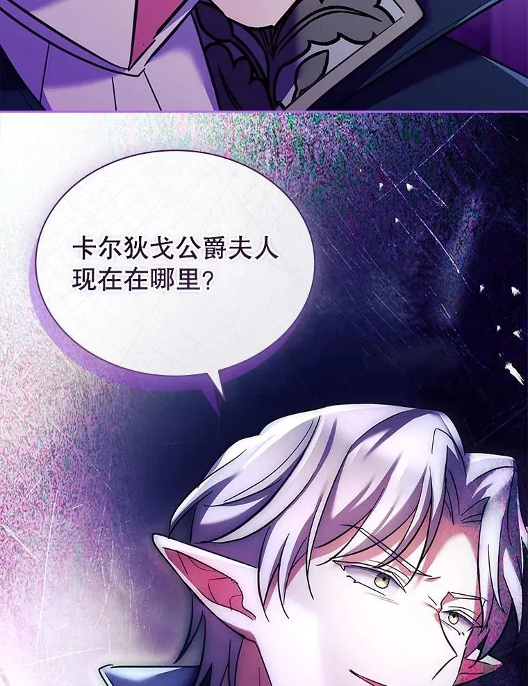 59.出征 第99页
