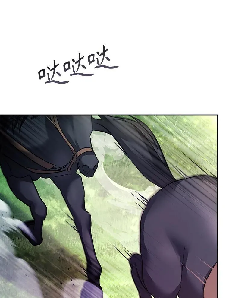 59.出征 第108页