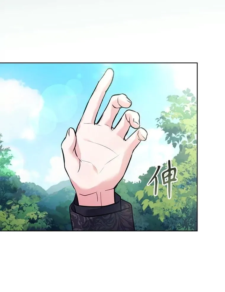 59.出征 第112页