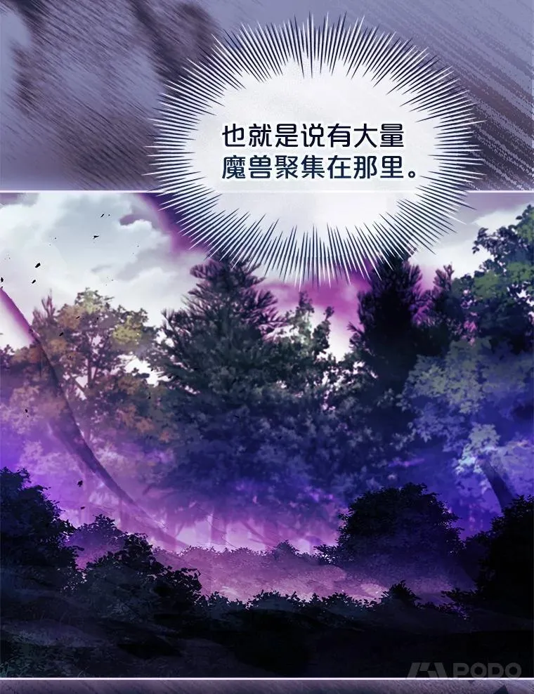59.出征 第116页