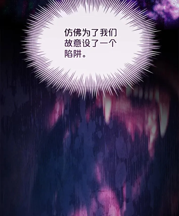 59.出征 第122页