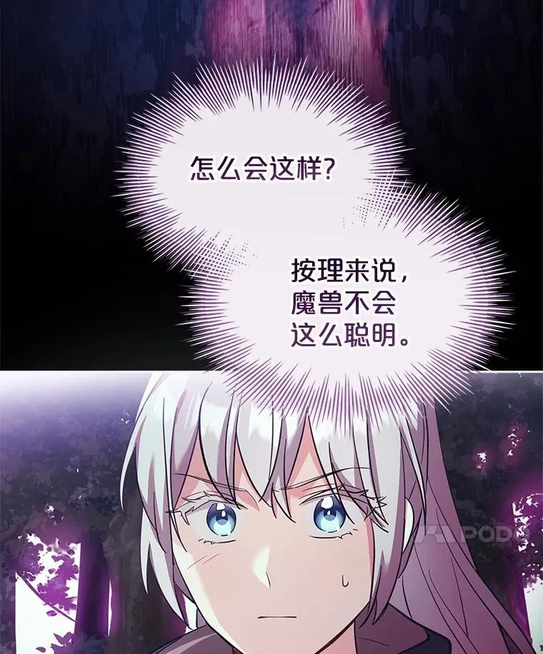 59.出征 第123页