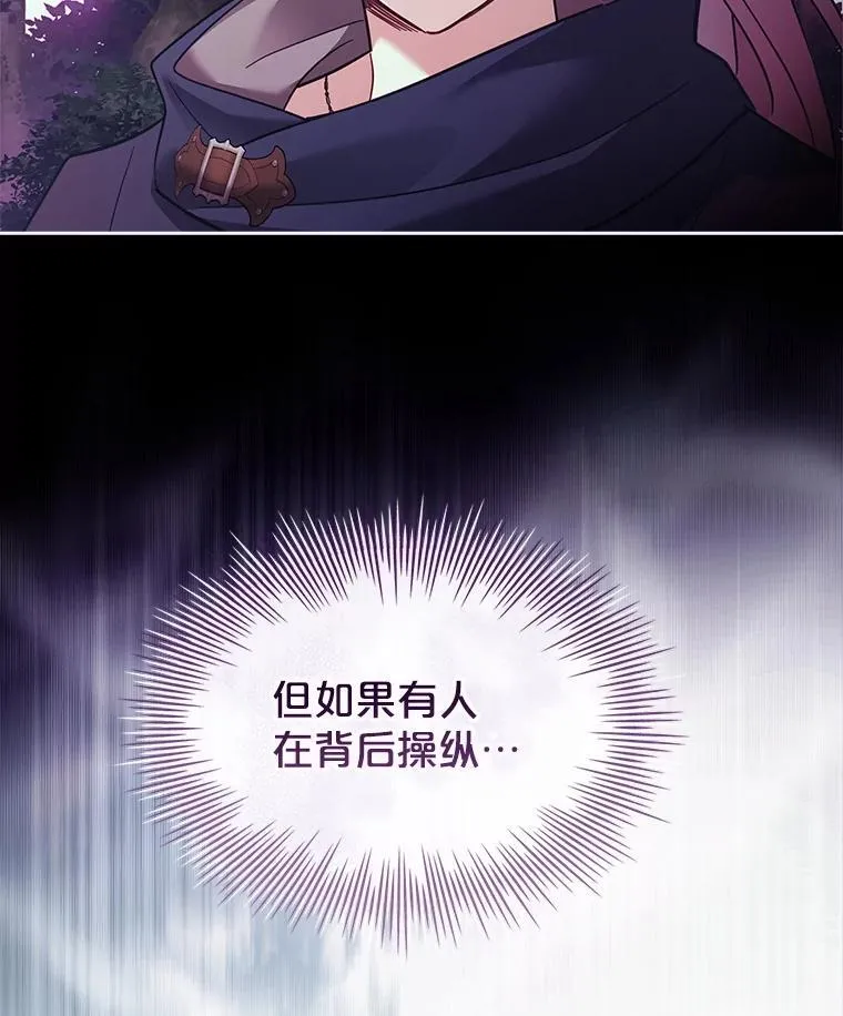 59.出征 第124页
