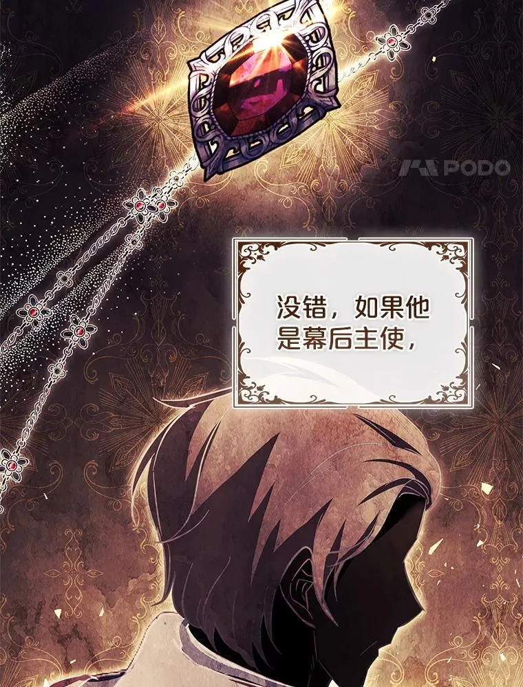 59.出征 第127页