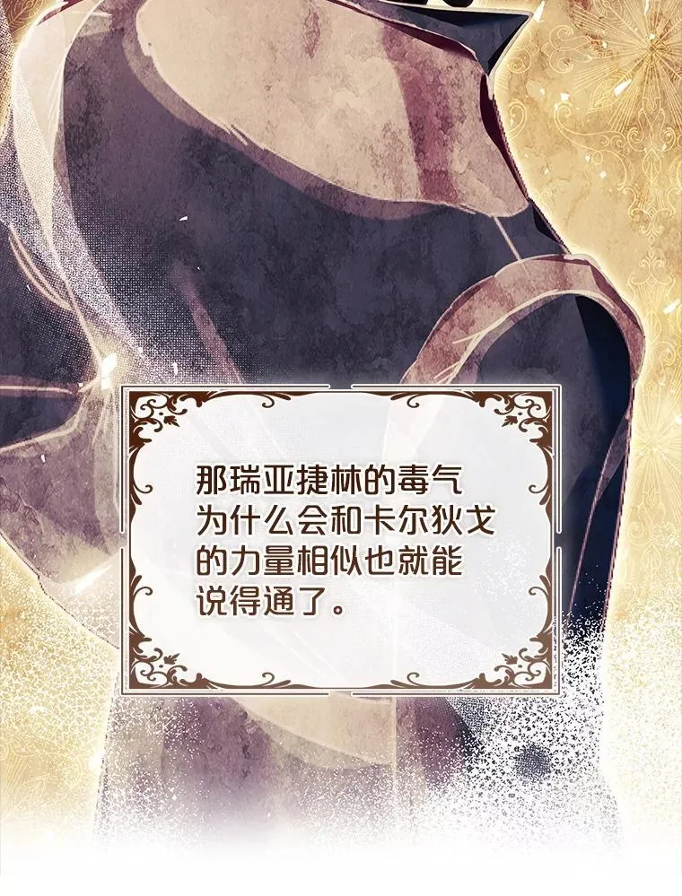 59.出征 第128页