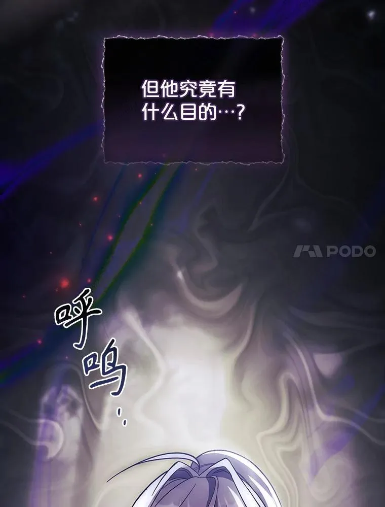 59.出征 第130页