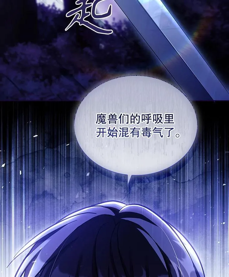 59.出征 第136页