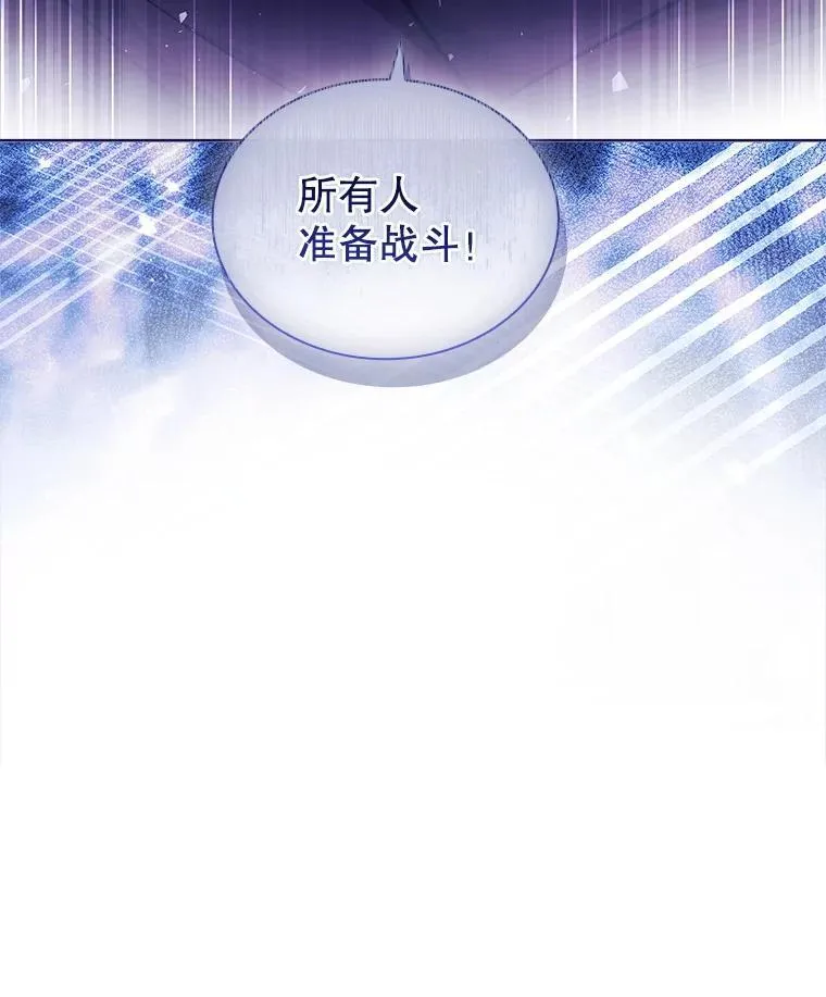 59.出征 第138页