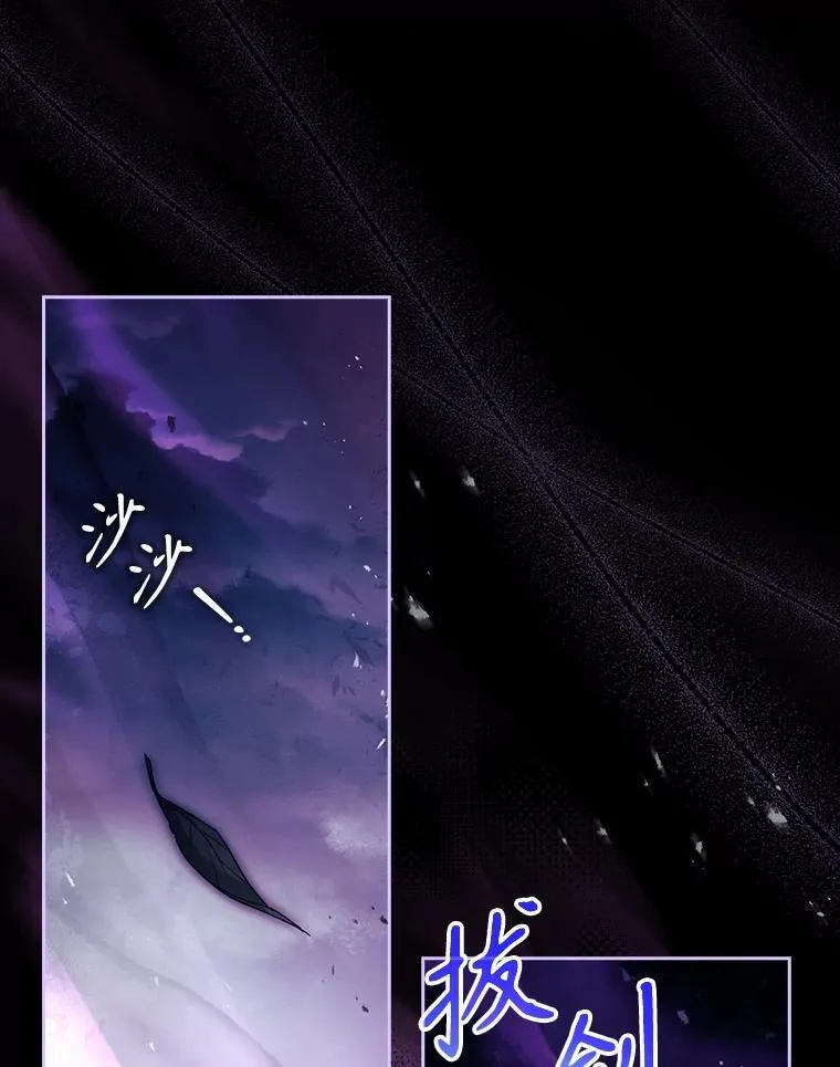 59.出征 第141页