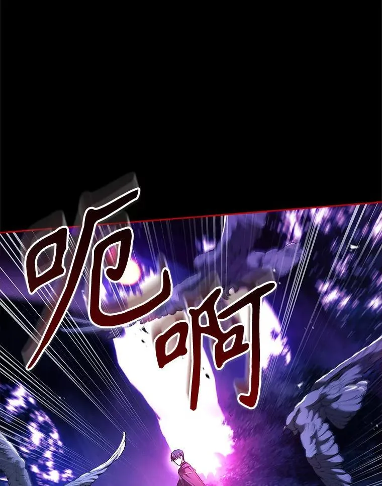 60.再次出手 第6页