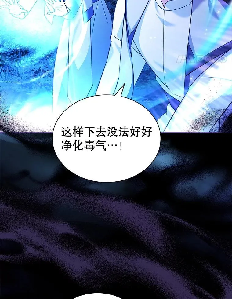 60.再次出手 第15页