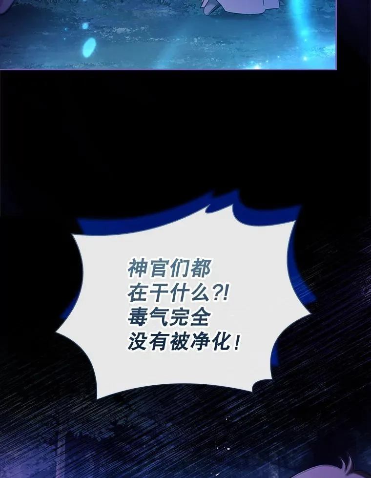 60.再次出手 第17页