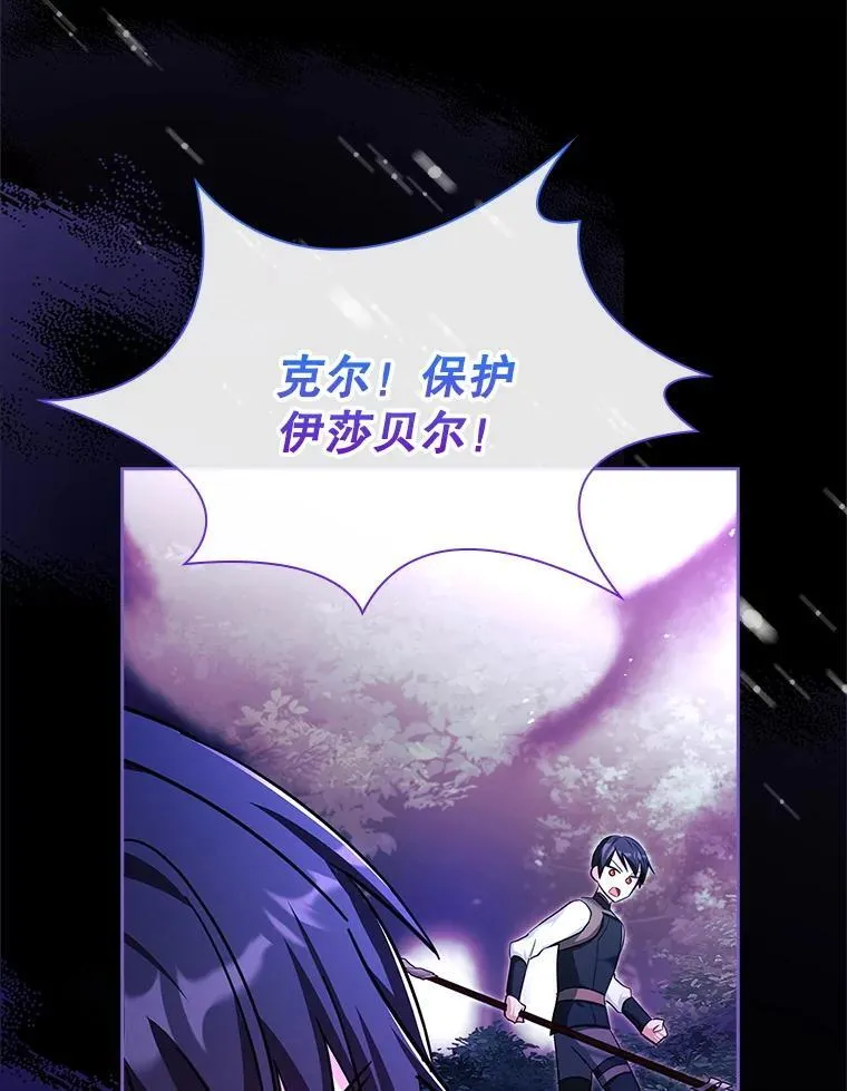 60.再次出手 第22页