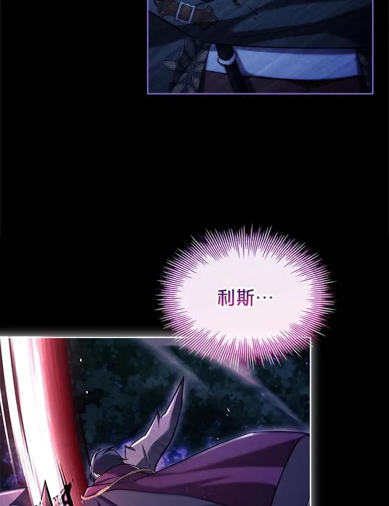 60.再次出手 第27页