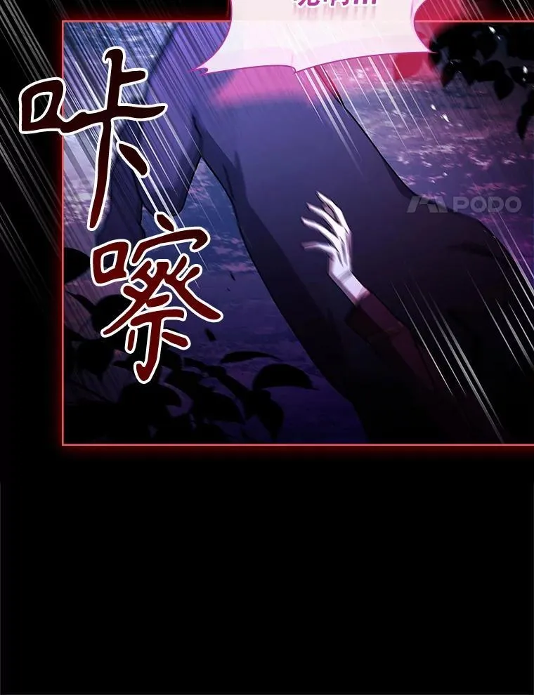 60.再次出手 第38页