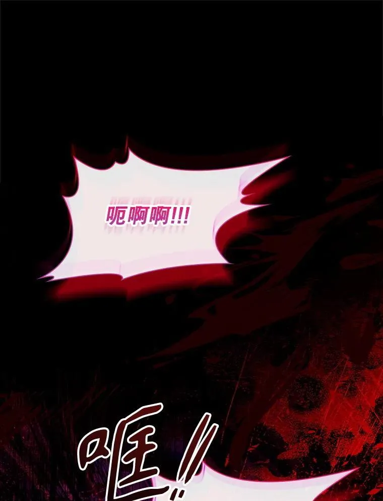 60.再次出手 第39页