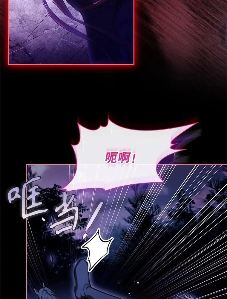 60.再次出手 第53页